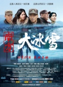 妻子加班被丈夫上司欺负的后果最新版下载-妻子加班被丈夫上司欺负的后果v12.28.86安卓版下载-2265安卓网